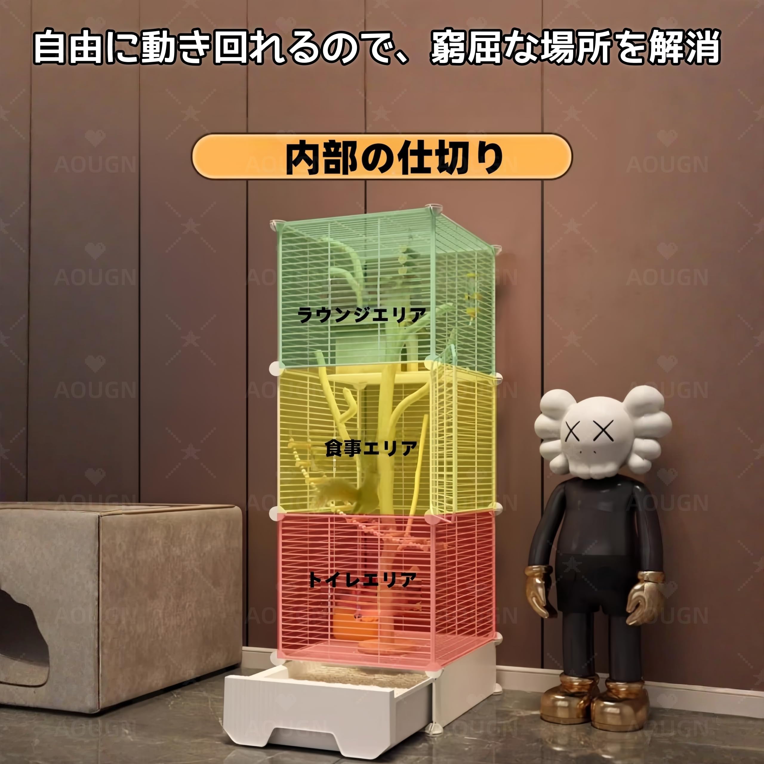 user_f11cf30e　904545 引き出し、側面金網ケージ Amazon | AOUGN 【多層構造・小動物用大型ケージ】大型縦長金網ケージ